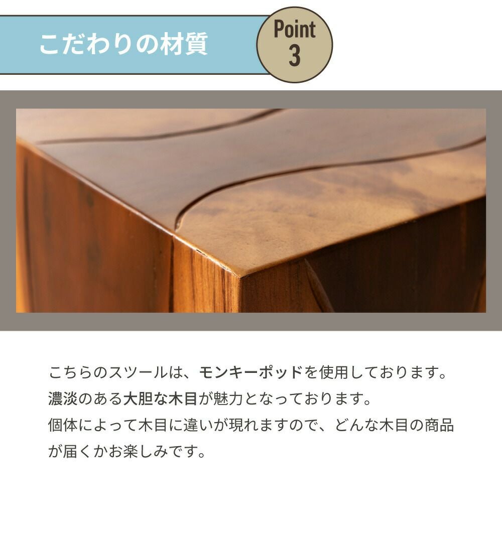 スツール 椅子 おしゃれ 天然木 木製 長方形 四角 完成品 シンプル 高