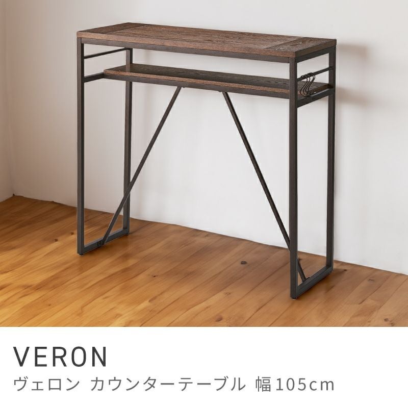 カウンターテーブル 長机 テーブル おしゃれ シンプル 棚付き 机 カウンターテーブル 長机 テーブル おしゃれ シンプル 棚付き 机