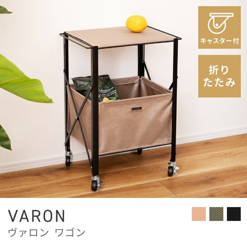 ワゴン通販|【公式】東谷(AZUMAYA)の家具通販・インテリアオンライン ワゴン通販|【公式】東谷(AZUMAYA)の家具通販・インテリアオンライン