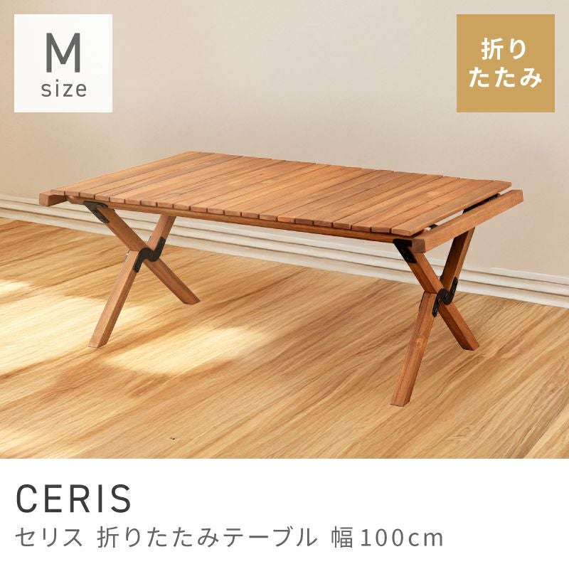 折りたたみテーブル 幅100cm 折り畳みテーブル ローテーブル｜CERIS