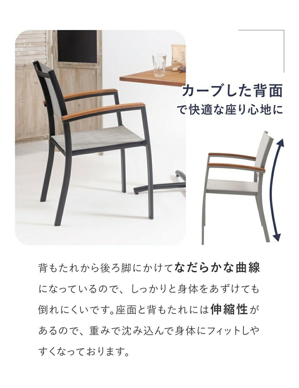 ダイニングチェア アームチェア おしゃれ 座面高45cm 椅子 積み重ね 庭 ダイニングチェア アームチェア おしゃれ 座面高45cm 椅子 積み重ね 庭
