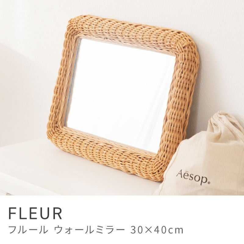 新品 送料込み 壁掛け ラタンミラー 1個 45×60cm ナチュラル 鏡 ミラー おしゃれ 四角 ラタン 壁掛け ナチュラル かわいい シンプル