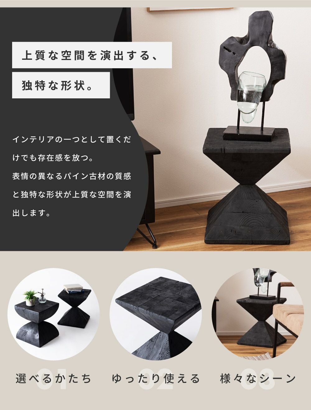 天然木 サイドテーブル 黒 パイン古材 おしゃれ HIT-130 N02 サイドテーブル ナイトテーブル おしゃれ テーブル 黒 ブラック