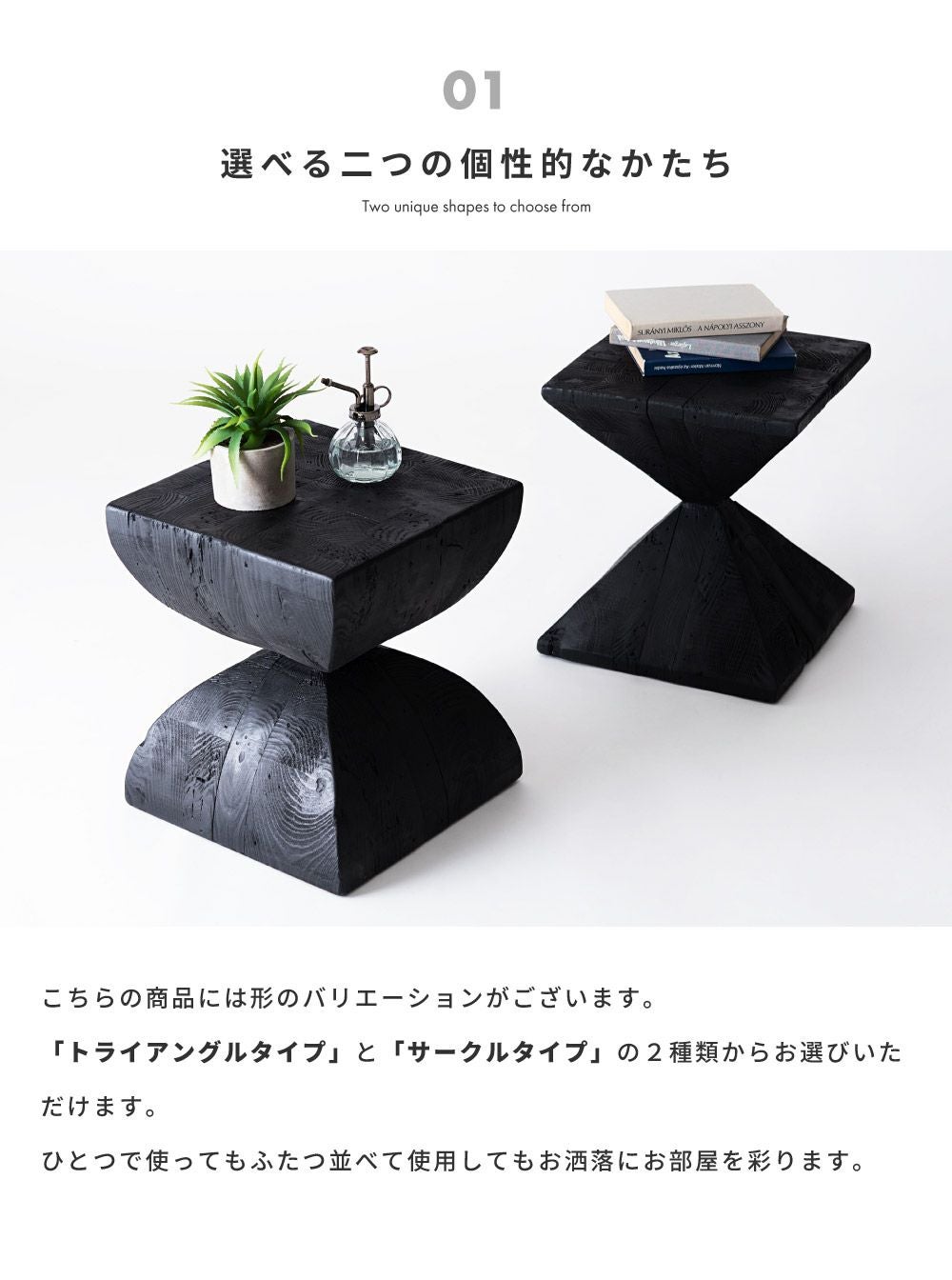 サイドテーブル ナイトテーブル おしゃれ テーブル 黒 ブラック