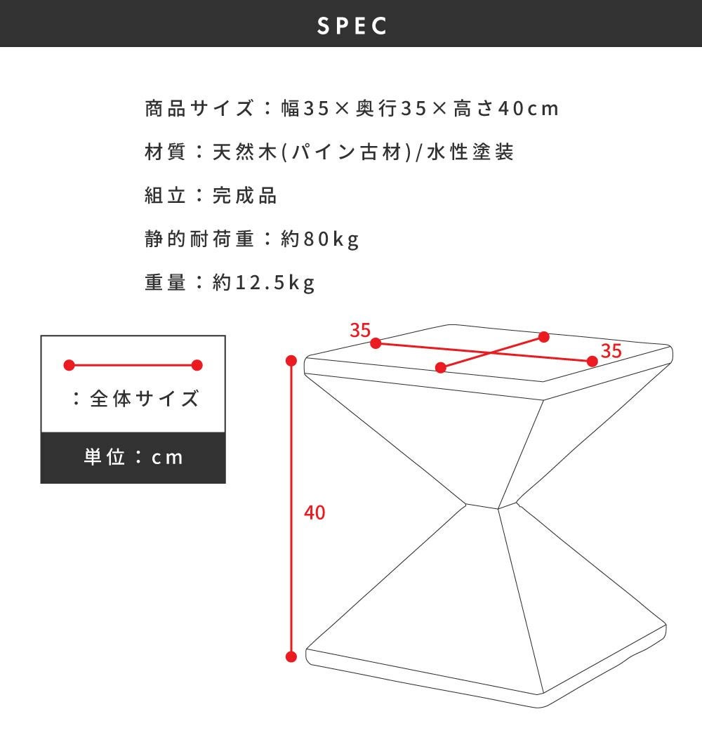 サイドテーブル ナイトテーブル おしゃれ テーブル 黒 ブラック
