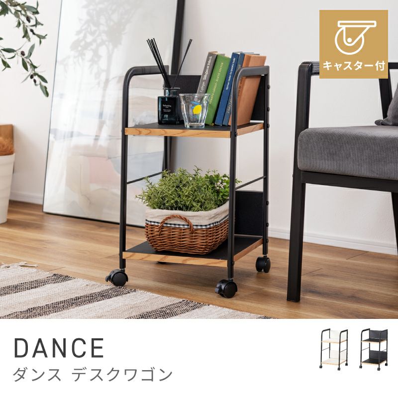【新着商品】東谷(Azumaya-kk) サイドワゴン ブラック 幅26.5×奥 ワゴン通販|【公式】東谷(AZUMAYA)の家具通販・インテリアオンライン