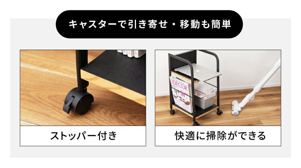 デスクワゴン ワゴン キャスター付き スリム 北欧 2段 二段 収納