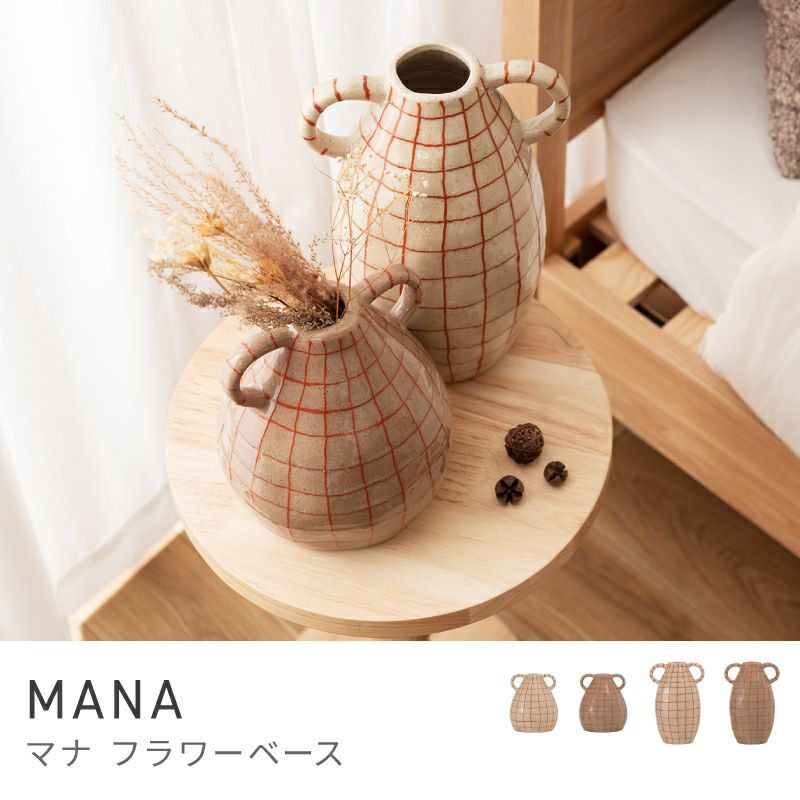 フラワーベース通販|【公式】東谷(AZUMAYA)の家具通販・インテリア