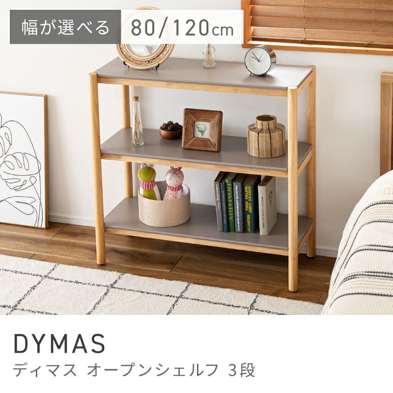 収納棚・ラック通販|【公式】東谷(AZUMAYA)の家具通販・インテリア