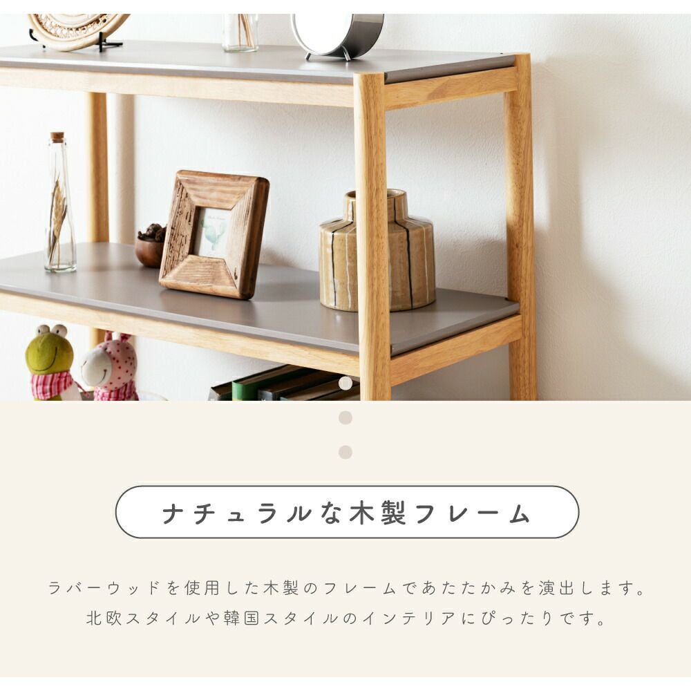 オープンラック 3段 棚 収納 薄型 低め スリム 木製 ウッド 天然木