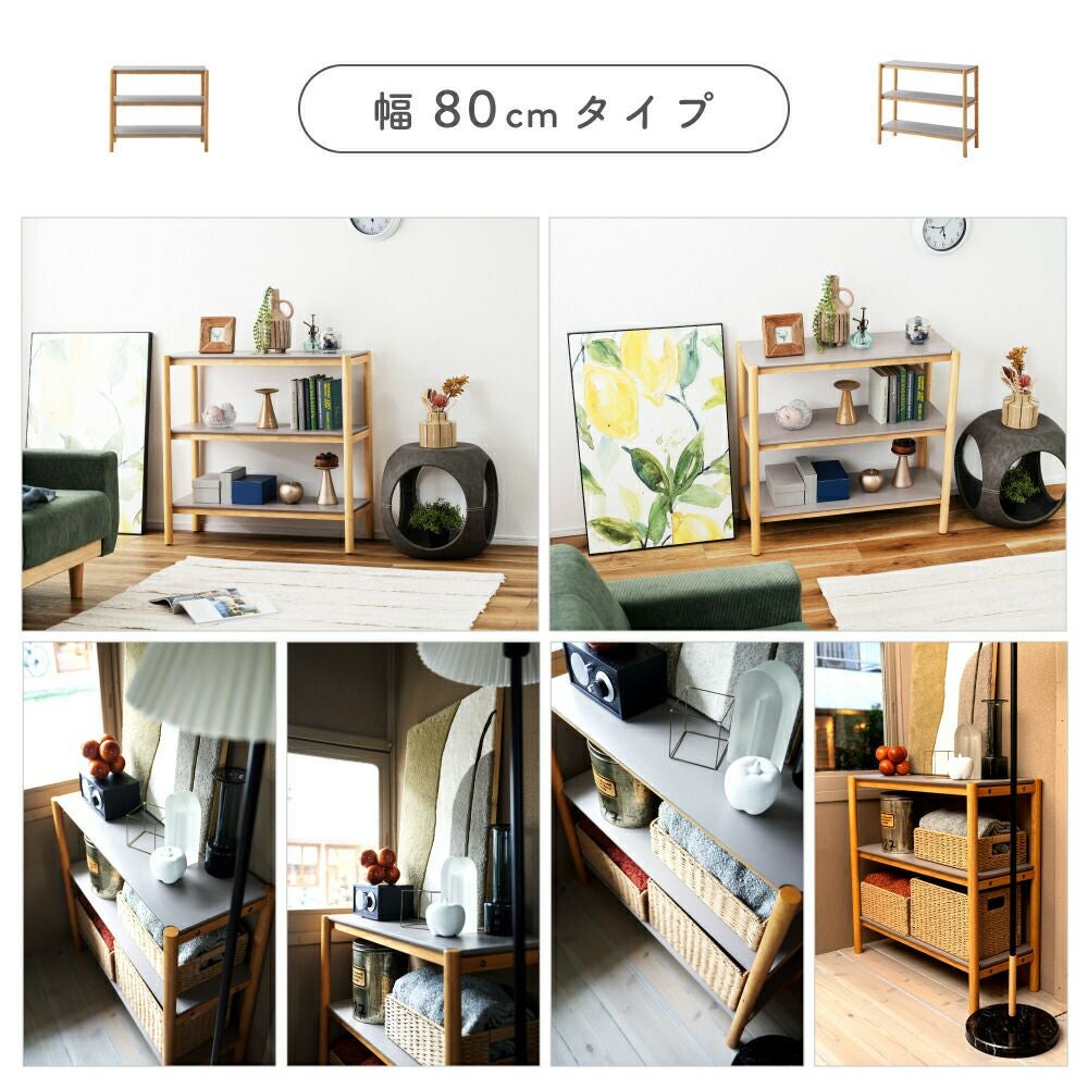 オープンラック 3段 棚 収納 薄型 低め スリム 木製 ウッド 天然木