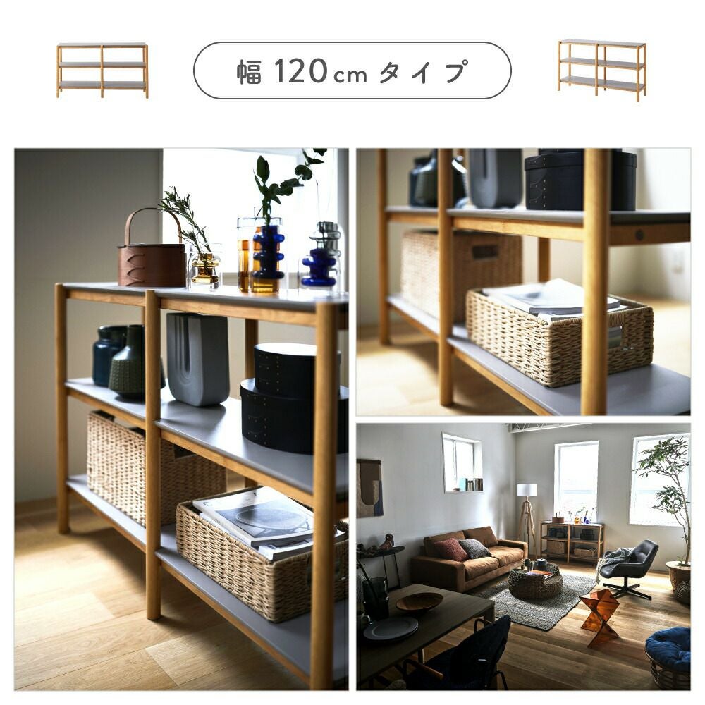 オープンラック 3段 棚 収納 薄型 低め スリム 木製 ウッド 天然木