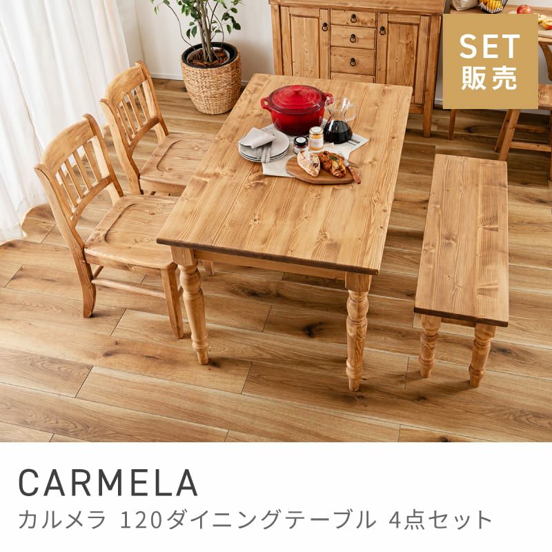 ダイニングセット｜【公式】東谷(AZUMAYA)の家具通販・インテリア