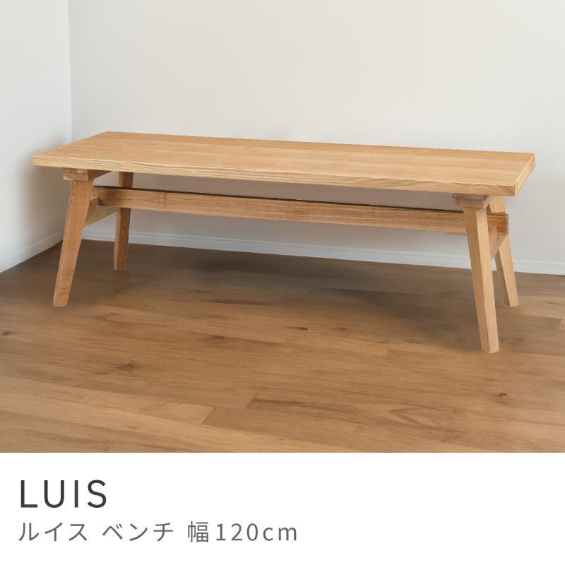 ベンチ通販|【公式】東谷(AZUMAYA)の家具通販・インテリアオンライン