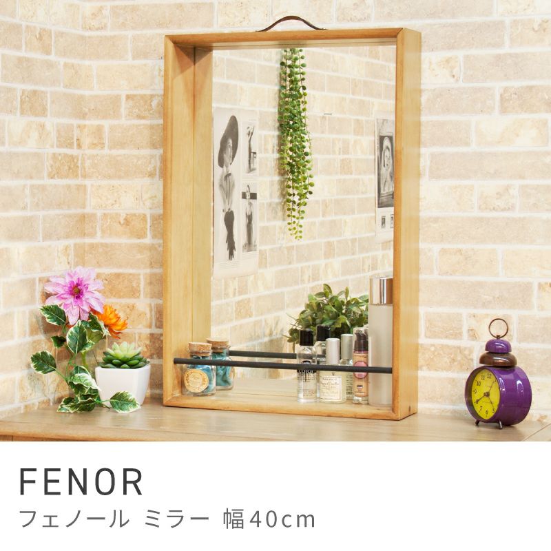 ミラー 高さ60cm 鏡 ドレッサー 幅40cm 軽量 軽い 卓上 持ち手｜FENOR