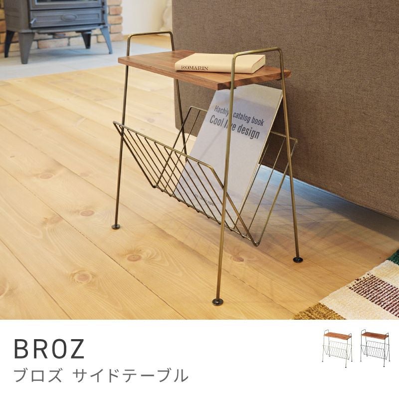 サイドテーブル通販|【公式】東谷(AZUMAYA)の家具通販・インテリア