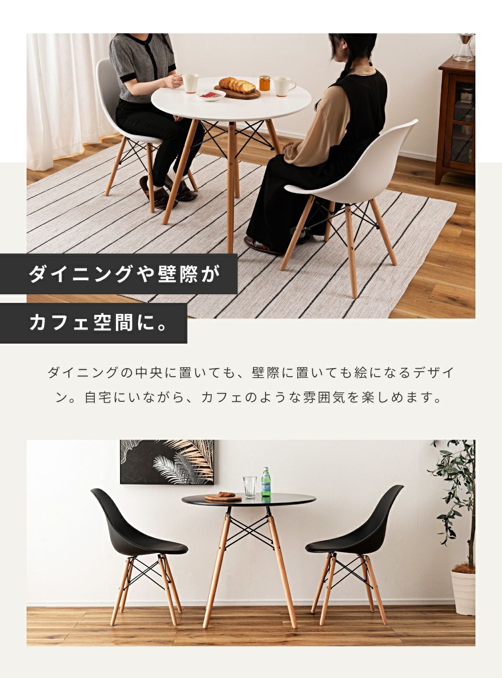 ダイニングテーブル 直径80cm 2人用 丸テーブル 二人掛け おしゃれ