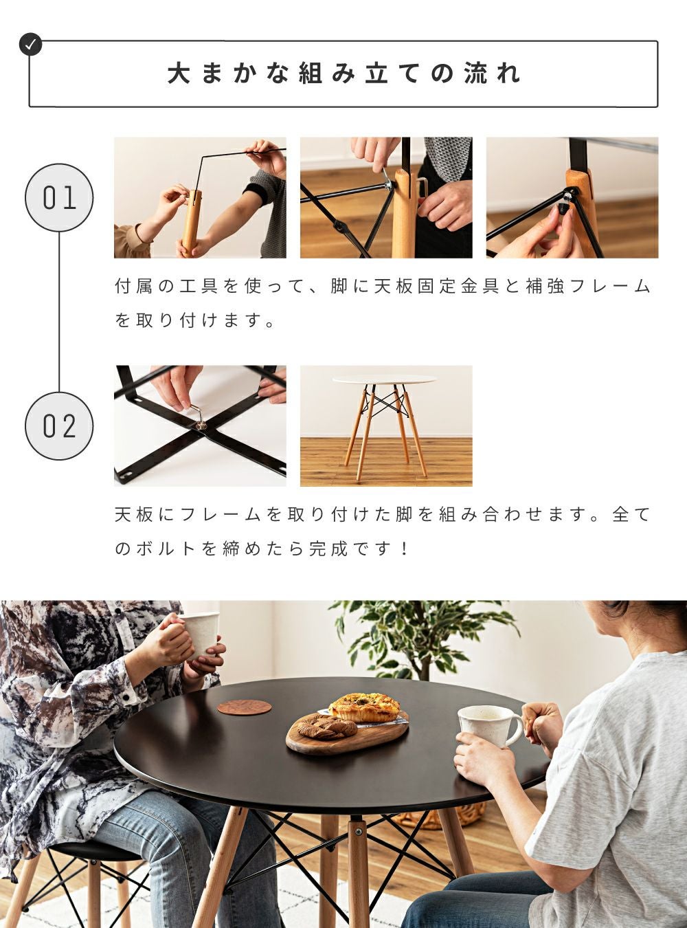 ダイニングテーブル 直径80cm 2人用 丸テーブル 二人掛け おしゃれ