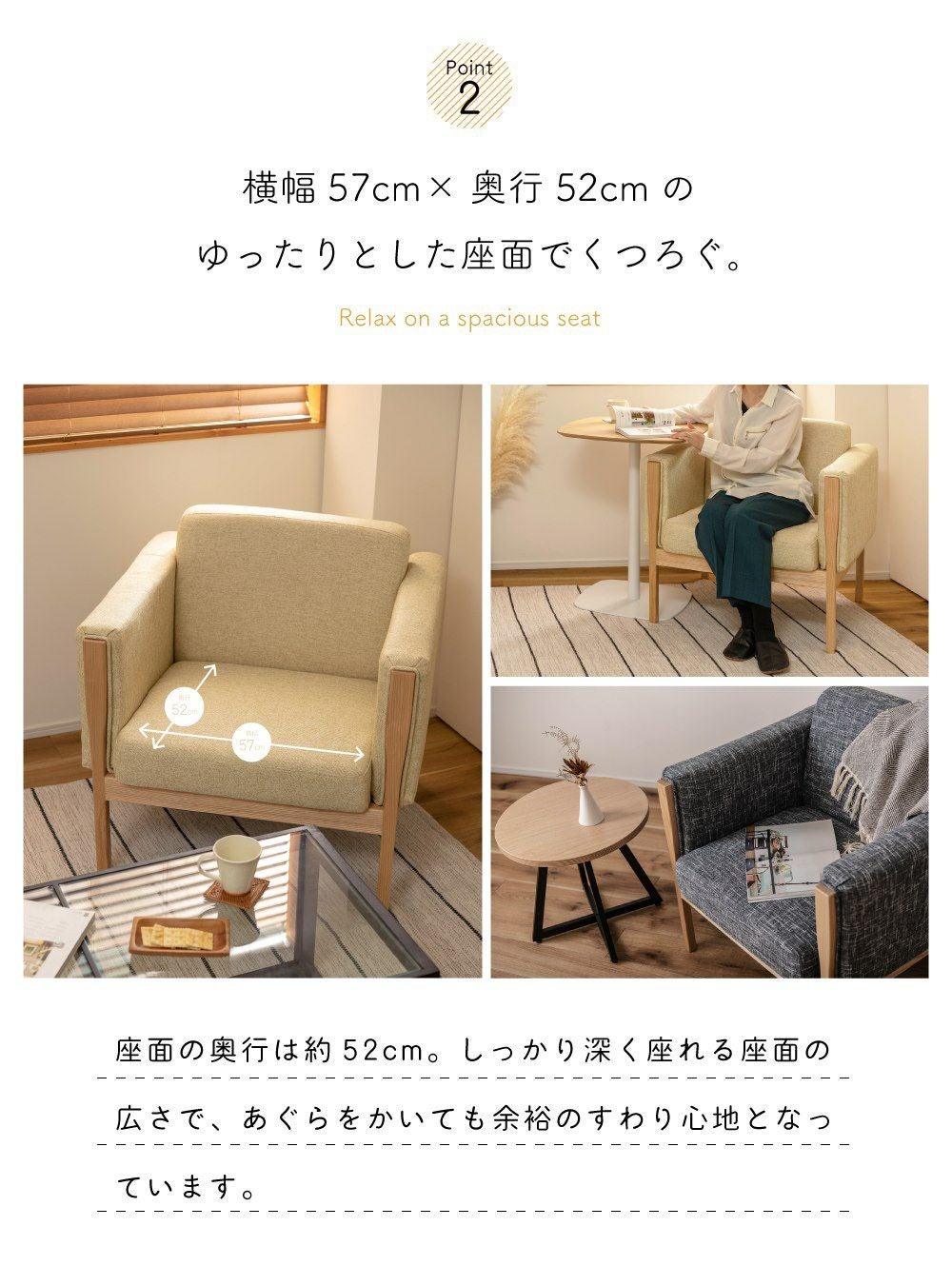 ソファ 一人掛け ひとりがけ 一人用 白 おしゃれ 北欧 木脚 チェア
