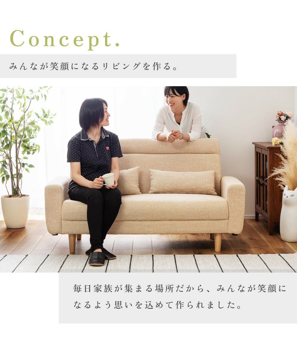 ソファ 二人掛け チェア 椅子 イス いす 木製 布地 ファブリック