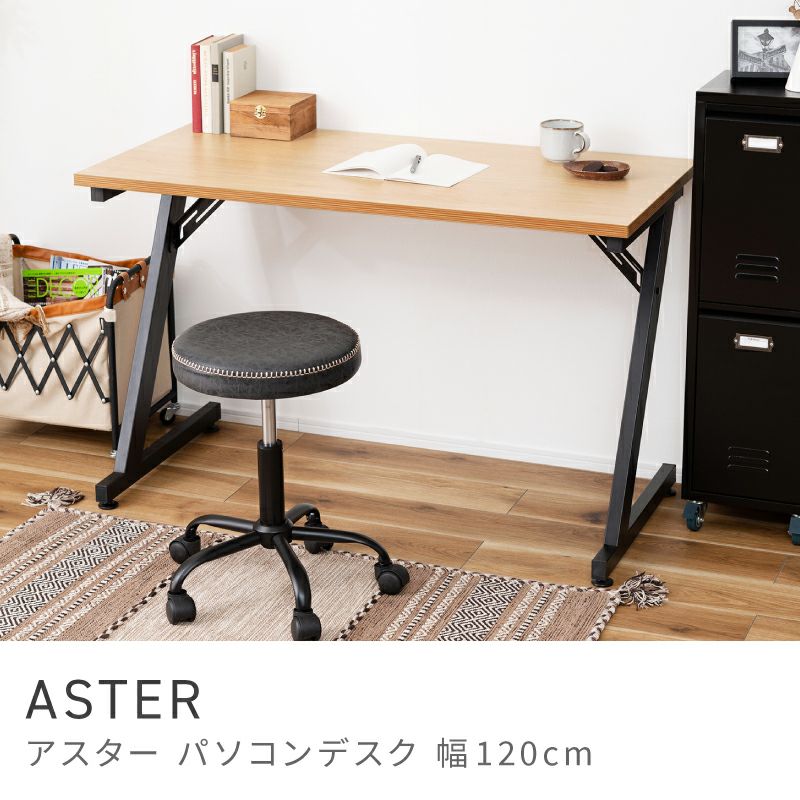 デスク・チェア・ホームオフィス家具通販｜東谷(AZUMAYA)公式