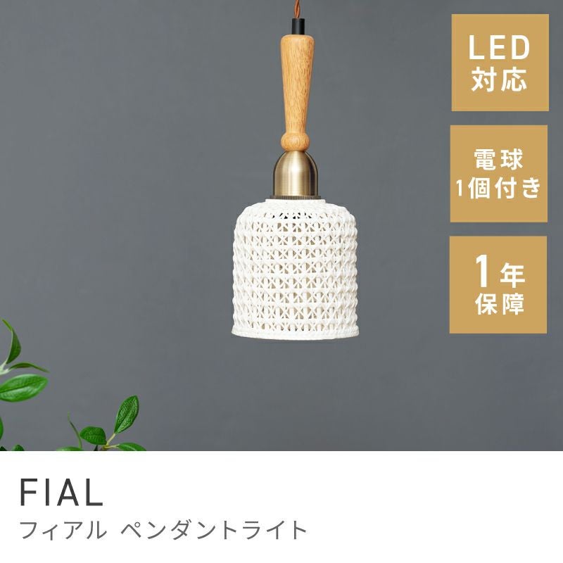 天井照明通販|【公式】東谷(AZUMAYA)の家具通販・インテリアオンライン