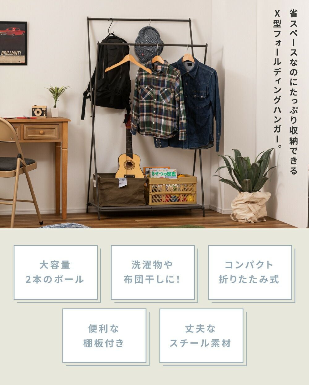 ハンガーラック 部屋干し ハンガー 折りたたみ スリム おしゃれ 棚付き