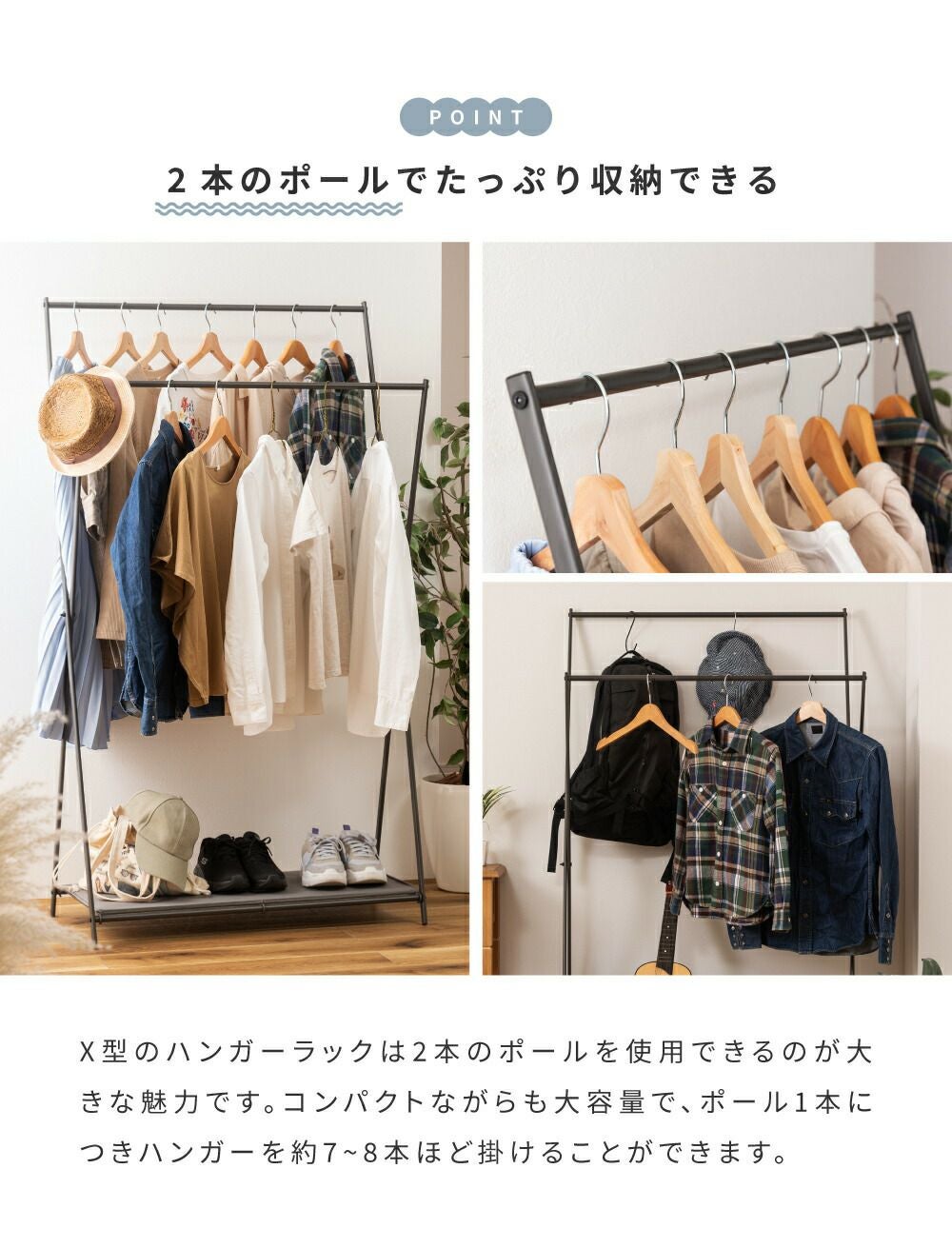ハンガーラック 部屋干し ハンガー 折りたたみ スリム おしゃれ 棚付き
