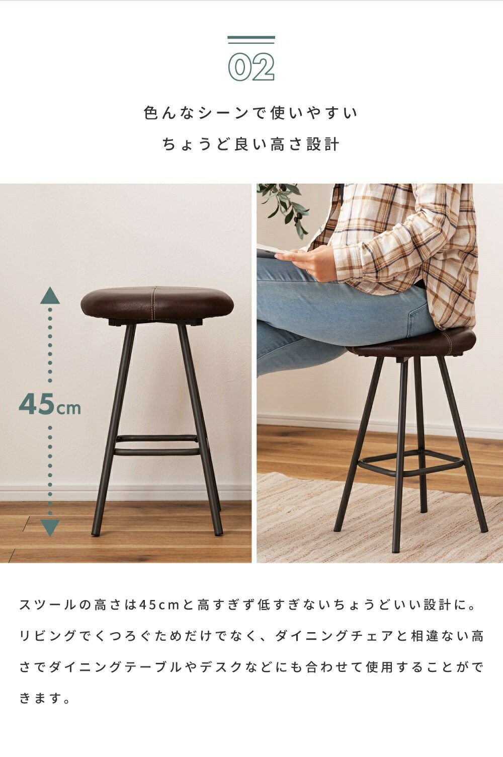 スツール おしゃれ レザー 高さ45cm 丸 丸型 円型 円 まる 丸イス