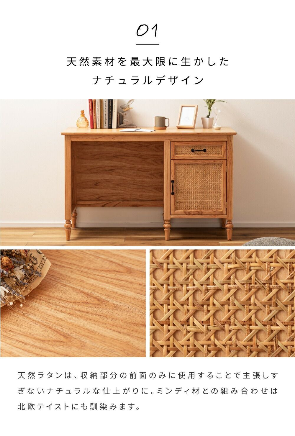 デスク チェスト 一体型 机 テーブル 木製 天然木 おしゃれ 収納 新