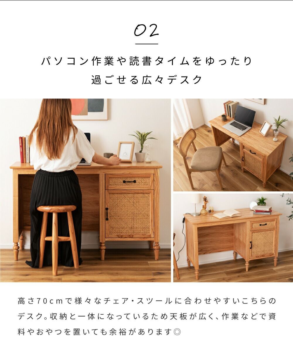 デスク チェスト 一体型 机 テーブル 木製 天然木 おしゃれ 収納 新