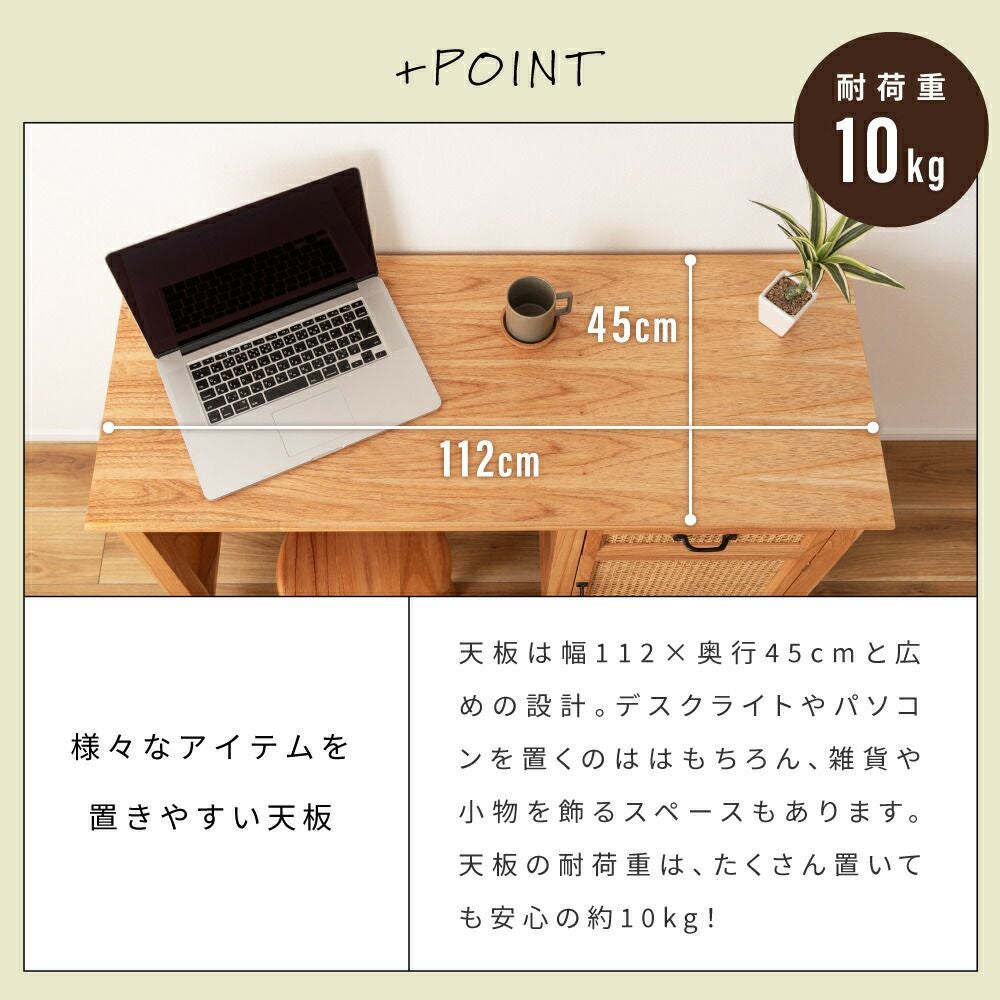 デスク チェスト 一体型 机 テーブル 木製 天然木 おしゃれ 収納 新