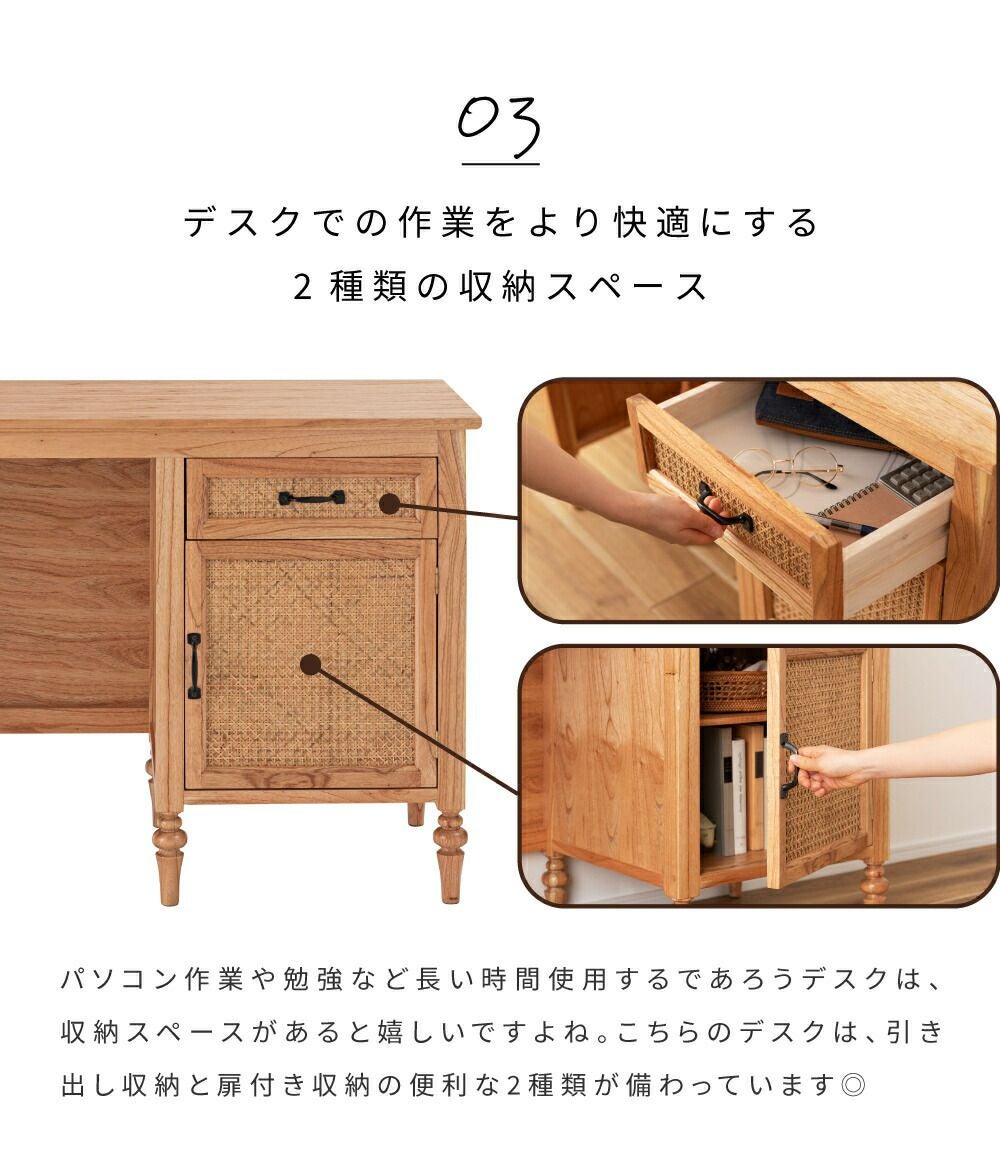 【本日限定値引き】モダンデザイン デスク 引出し 収納 ナチュラル PC 作業机 テーブル デスク チェスト 一体型 机 テーブル 木製 天然木 おしゃれ 収納 新