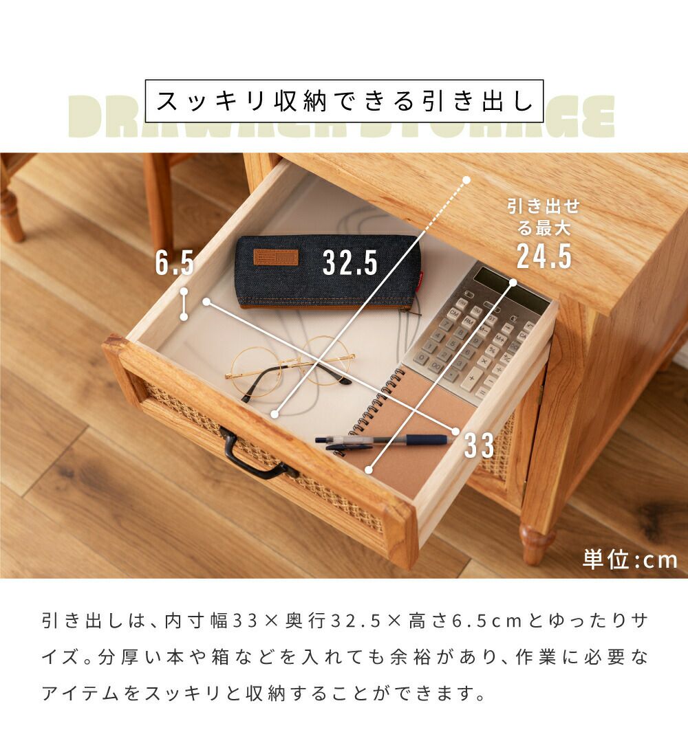 【新品未使用】デスクシェルフ　横108cm、奥行25.5cm、引き出し付き デスク チェスト 一体型 机 テーブル 木製 天然木 おしゃれ 収納 新