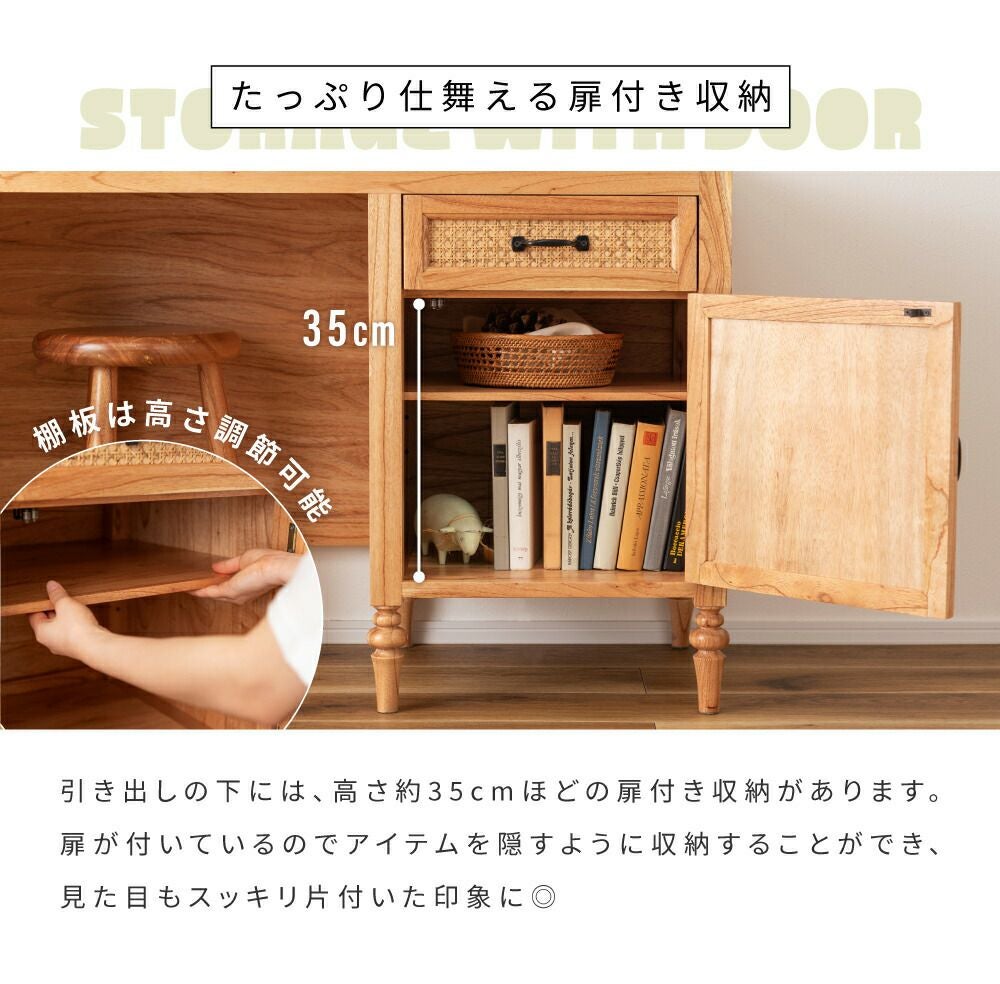 デスク チェスト 一体型 机 テーブル 木製 天然木 おしゃれ 収納 新