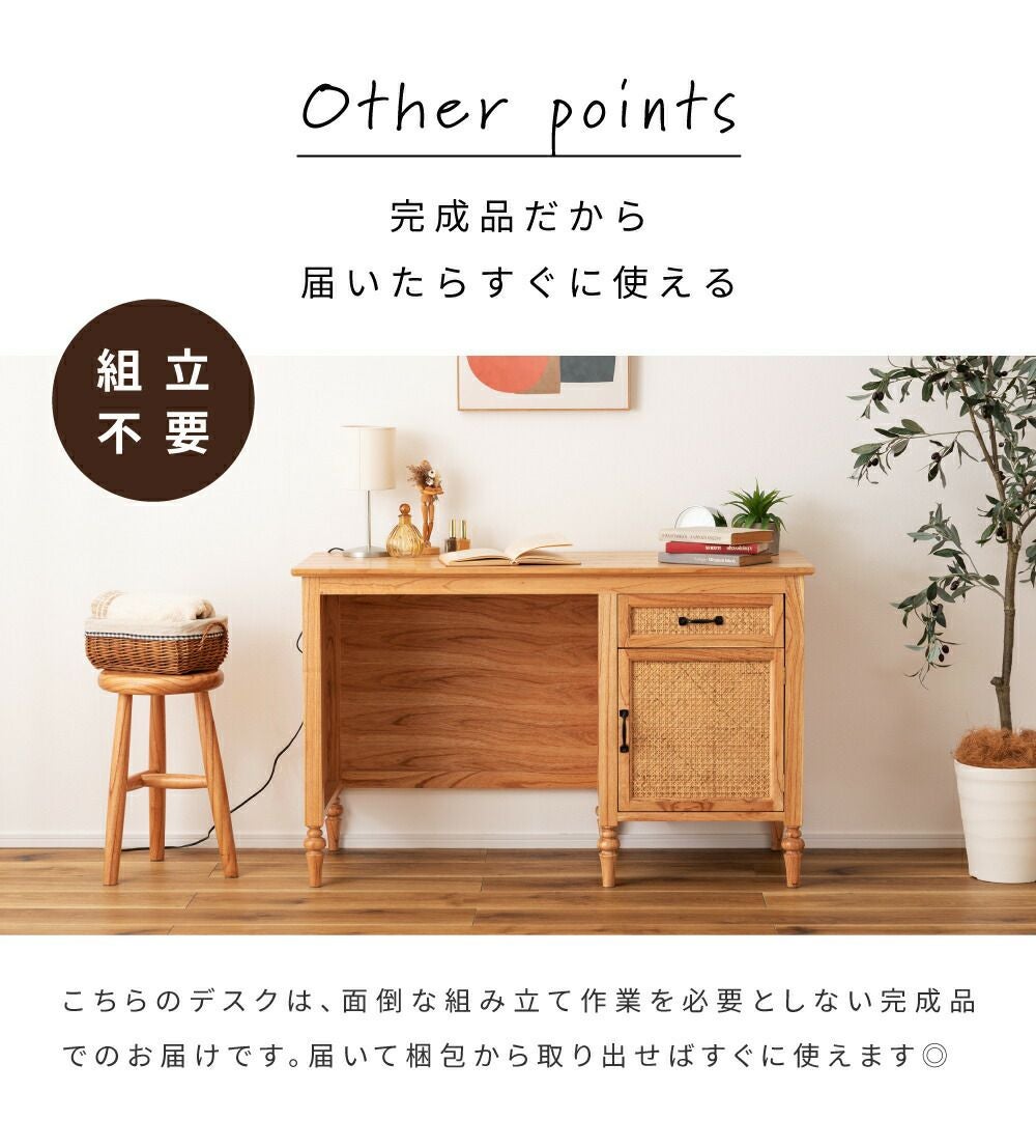 デスク チェスト 一体型 机 テーブル 木製 天然木 おしゃれ 収納 新