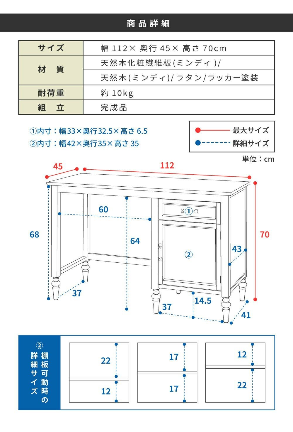 デスク チェスト 一体型 机 テーブル 木製 天然木 おしゃれ 収納 新