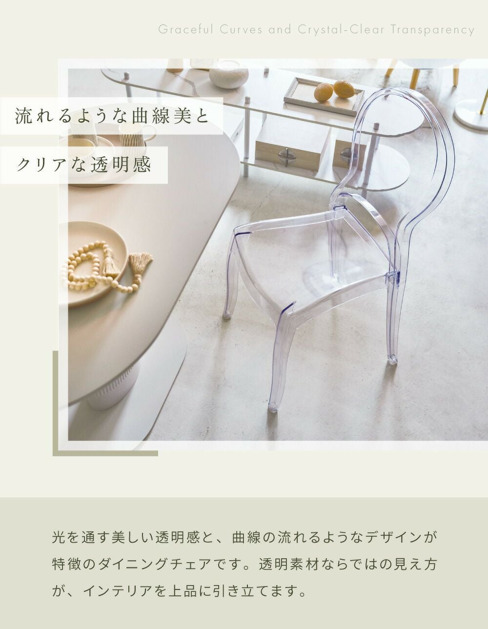 チェア ダイニングチェア おしゃれ 椅子 いす イス リビング