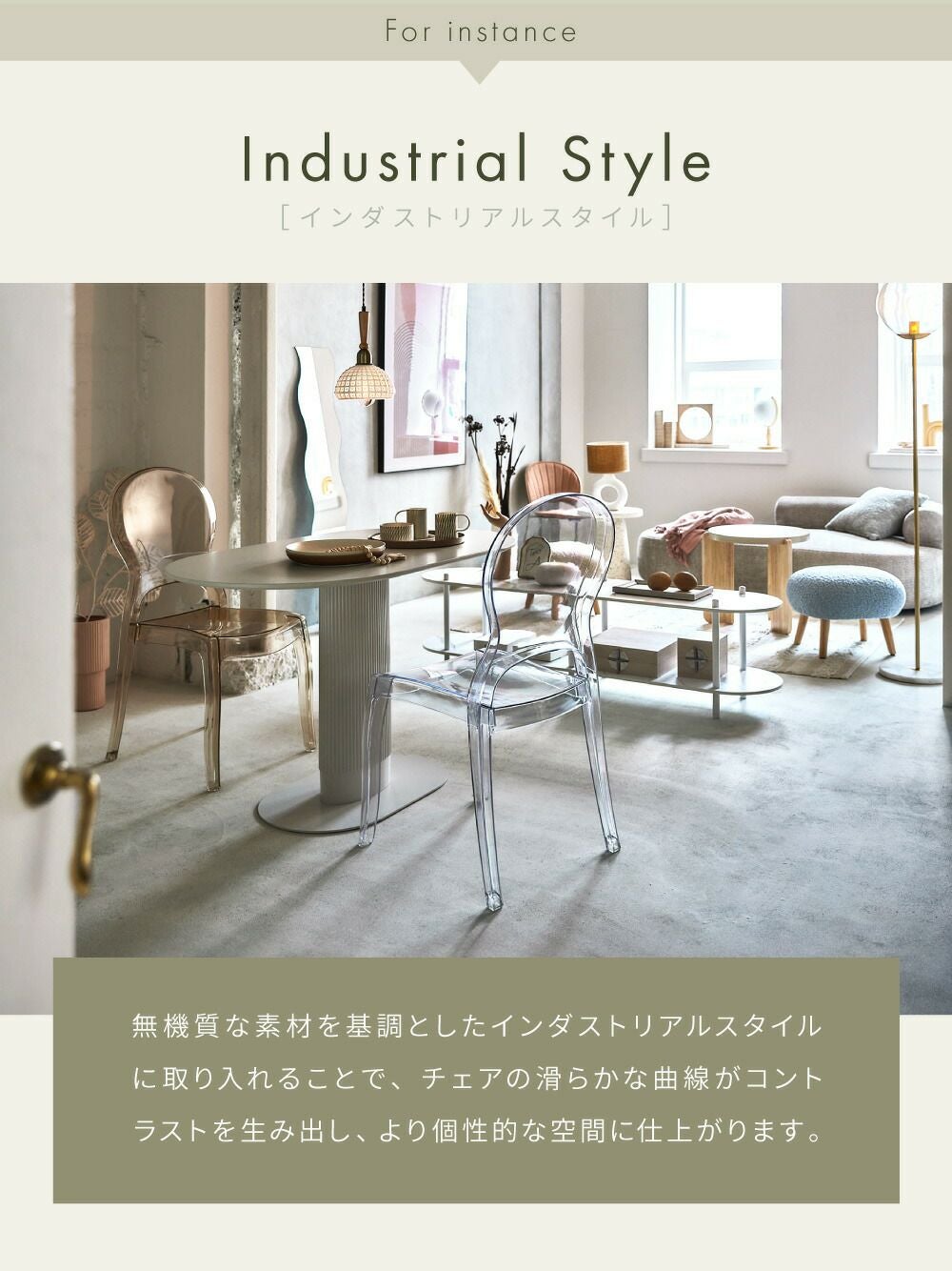 チェア ダイニングチェア おしゃれ 椅子 いす イス リビング