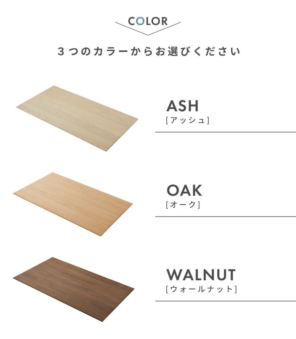 テーブル 天板販売 幅150cm 天板のみ 天板単体販売 什器 奥行80cm