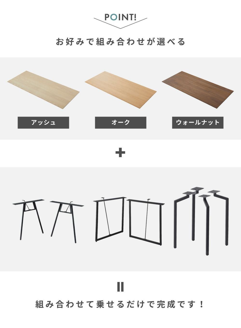 テーブル 天板販売 天板のみ 天板単体販売 什器 幅180cm 奥行80cm