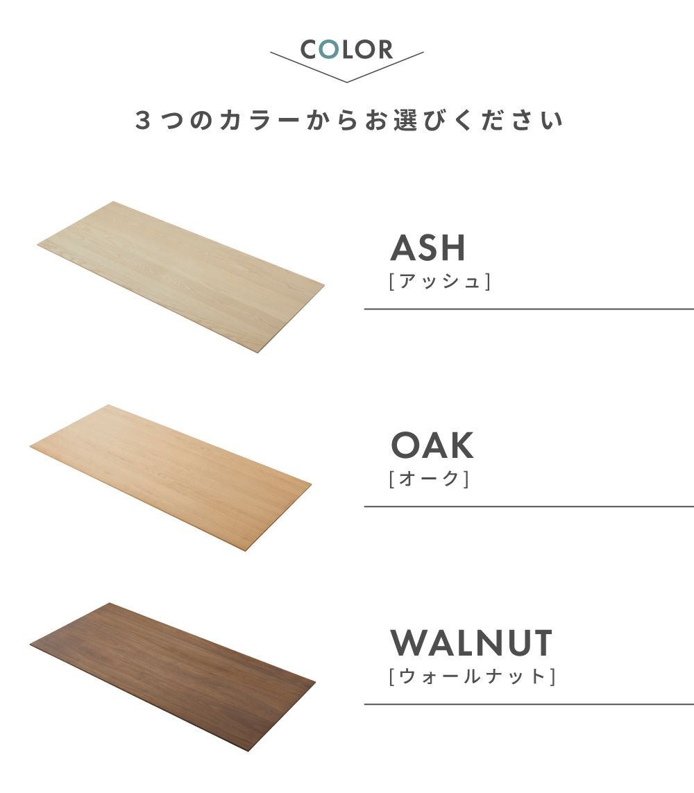 テーブル 天板販売 天板のみ 天板単体販売 什器 幅180cm 奥行80cm