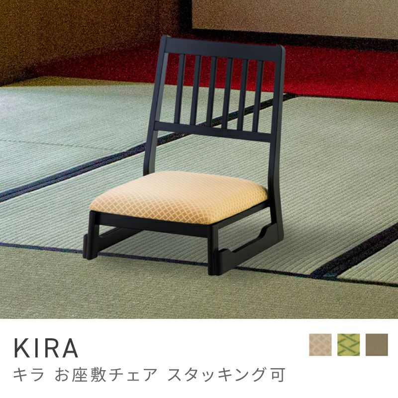 座椅子通販|【公式】東谷(AZUMAYA)の家具通販・インテリアオンライン