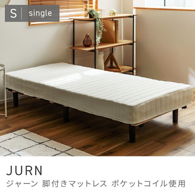 マットレス通販|【公式】東谷(AZUMAYA)の家具通販・インテリア