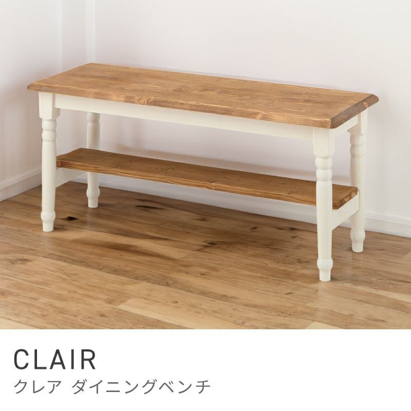 ベンチ通販|【公式】東谷(AZUMAYA)の家具通販・インテリアオンライン