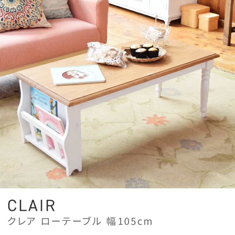カントリー家具・シャビーインテリア通販｜東谷(AZUMAYA)公式