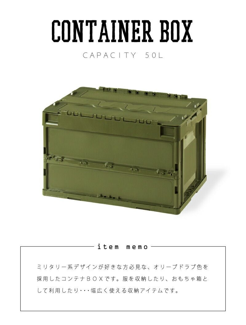 収納ボックス 50L フタ付き おしゃれ プラスチック コンテナボックス