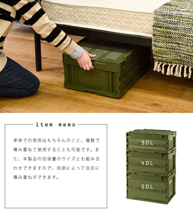 収納ボックス 50L フタ付き おしゃれ プラスチック コンテナボックス
