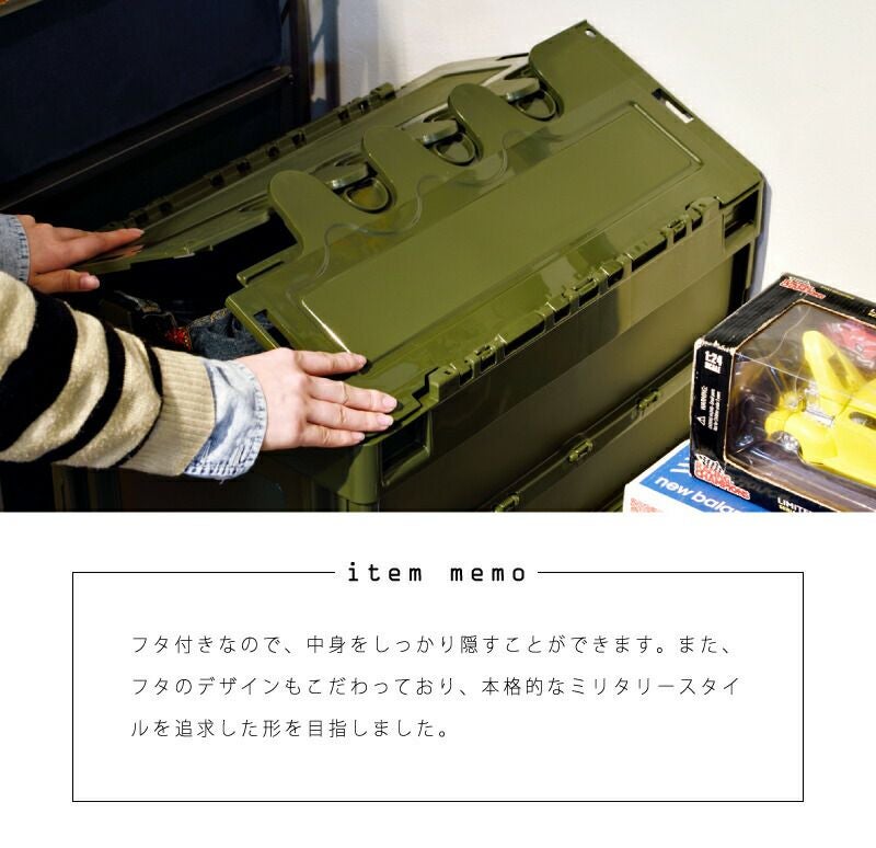 収納ボックス 50L フタ付き おしゃれ プラスチック コンテナボックス