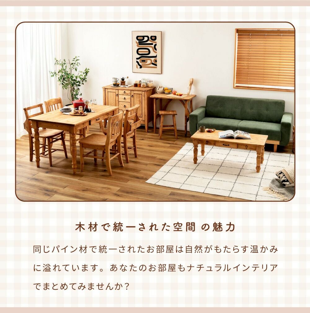 ローテーブル 幅100cm リビングテーブル センターテーブル 床 天然木